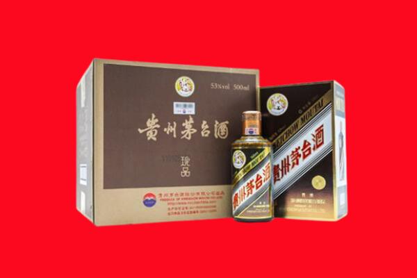 莆田上门回收珍品茅台酒